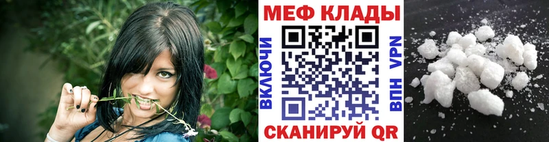 Где купить Петухово АМФ Галлюциногенные грибы Альфа ПВП ГАШ МАРИХУАНА Меф мяу мяу