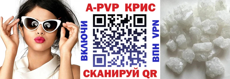 A PVP крисы CK  Петухово 