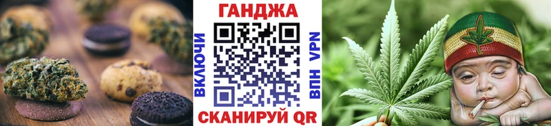 Еда ТГК конопля  Петухово 