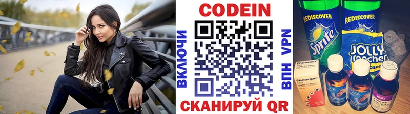 где купить наркотик  Петухово  даркнет официальный сайт  Кодеиновый сироп Lean напиток Lean (лин) 
