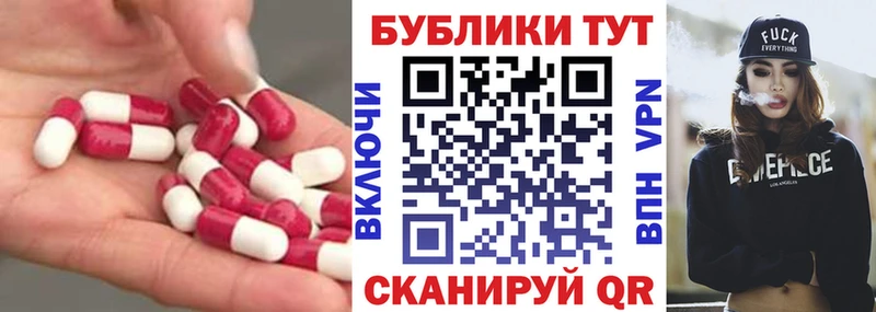 дарнет шоп  Петухово  Экстази круглые 