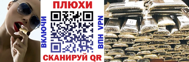 KRAKEN ссылка  Петухово  ГАШ Изолятор 