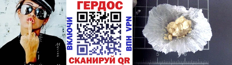 ГЕРОИН герыч  где купить наркотик  Петухово 