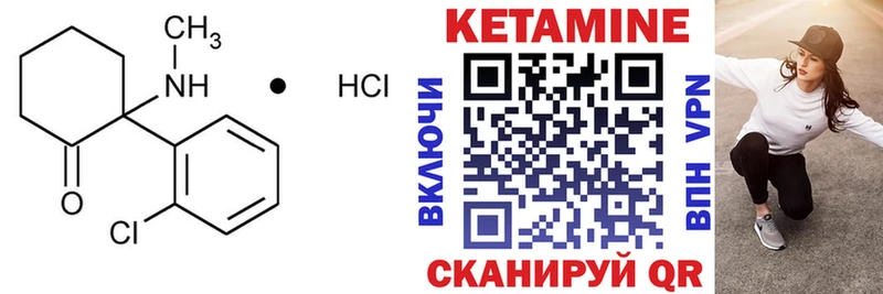 мега зеркало  Петухово  Кетамин ketamine  магазин   