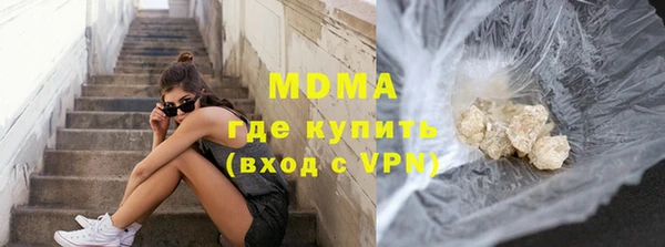 мдпв Армянск
