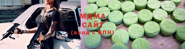 2c-b Арсеньев