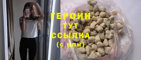 2c-b Арсеньев