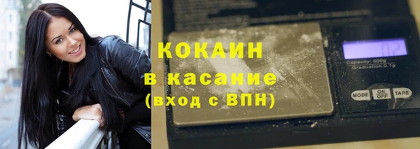 2c-b Арсеньев
