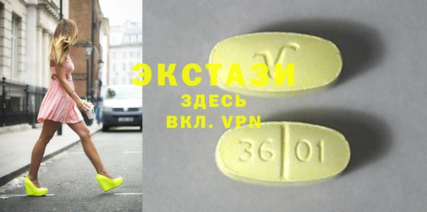 мдпв Армянск