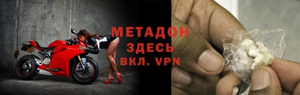 альфа пвп Аркадак