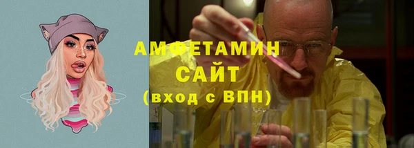 2c-b Арсеньев