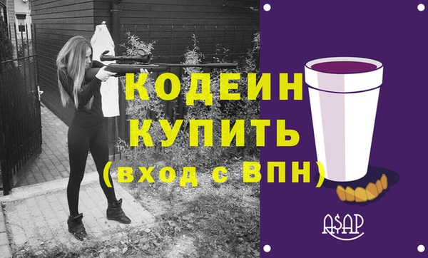 2c-b Арсеньев
