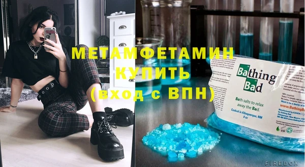 меф VHQ Алексеевка