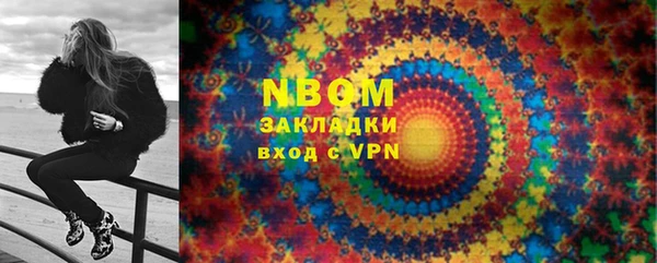 альфа пвп Аркадак
