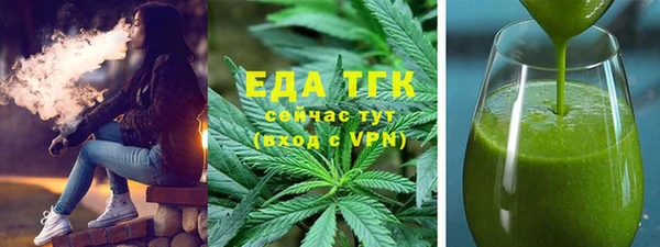 мефедрон VHQ Алзамай