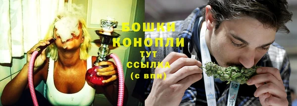 2c-b Арсеньев
