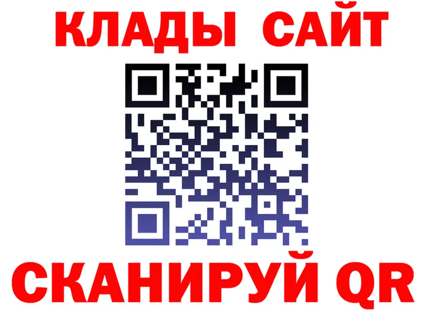 Альфа ПВП VHQ ONION площадка МЕГА Петухово