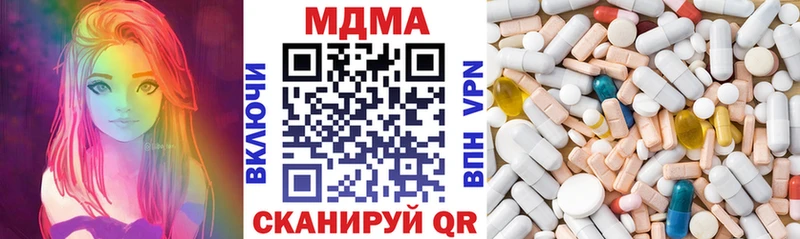 MDMA crystal  сколько стоит  Петухово 