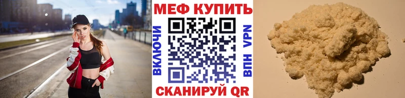 Мефедрон mephedrone продажа наркотиков мега ТОР Петухово