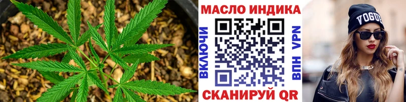 Дистиллят ТГК жижа Петухово