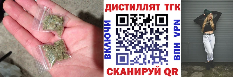 blacksprut рабочий сайт  Петухово  Дистиллят ТГК Wax 