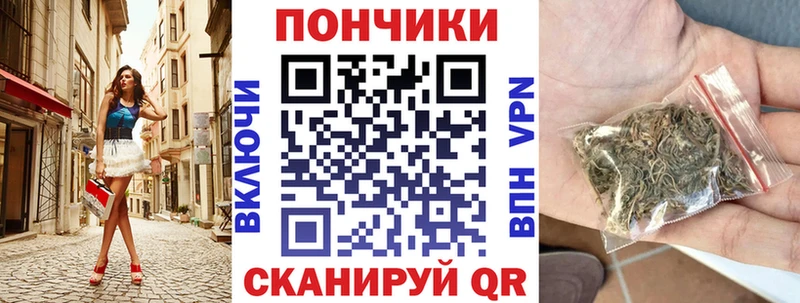 Бошки Шишки ГИДРОПОН  Петухово 